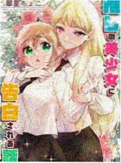 77影视短剧漫改重生之我是配角